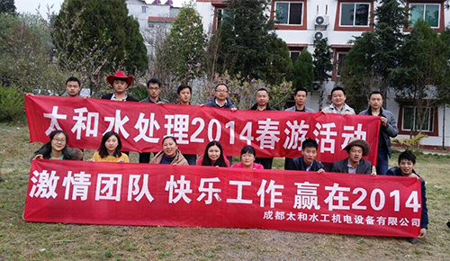 技術(shù)團(tuán)隊(duì)