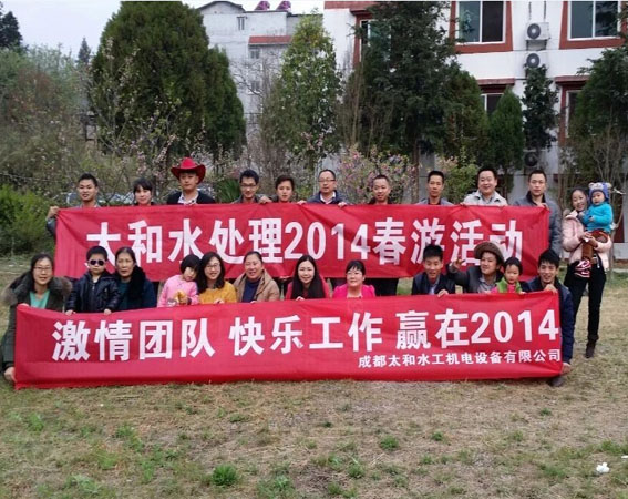 四川凈水設(shè)備