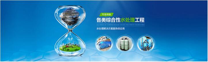 凈水設(shè)備銷售