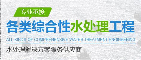 凈水設(shè)備銷售