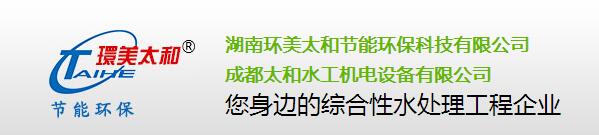 凈水設(shè)備銷售